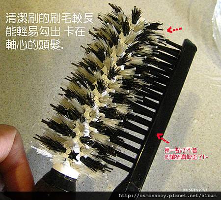 梳子的清潔方式