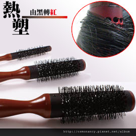 溫感變色鋁管熱塑梳