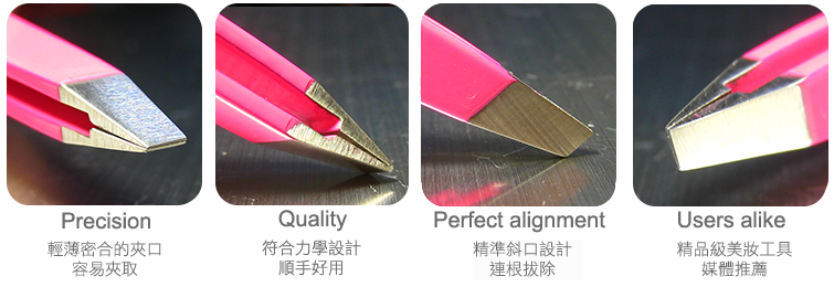 夾口密合的眉夾長這樣 夾口密合的眉夾長這樣