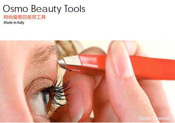 Osmo斜口眉夾 義大利