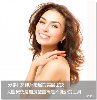 圓梳 豬鬃梳 吹捲頭髮