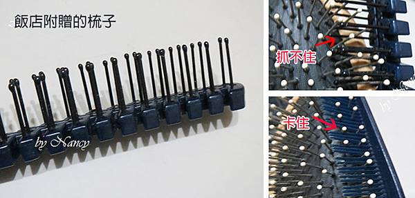 梳子清潔 洗梳子 梳子清潔 洗梳子