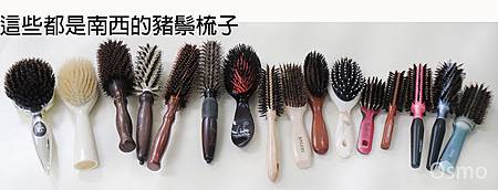 豬鬃梳子 我思美 潘朵拉的美妝盒