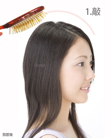 黃金梳使用方式 黃金梳使用方式