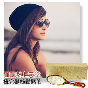 黃金梳_盒_美女300