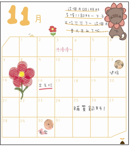 複製 -454212358.jpg