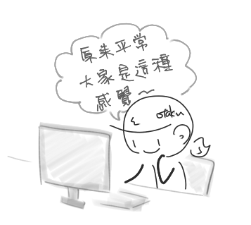 FB裡的親友 FB裡的親友