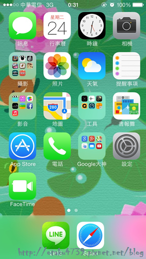 哀鳳iOS7 哀鳳iOS7