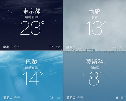 iOS7天氣 iOS7天氣