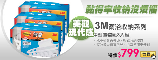 描述: http://tw.ptnr.yimg.com/no/ad/img?s=48&zid=36&prop=partner&num=0