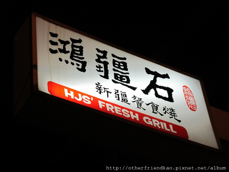 IMG_0075 IMG_0075