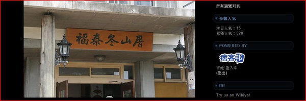 520的520.JPG 520的520.JPG