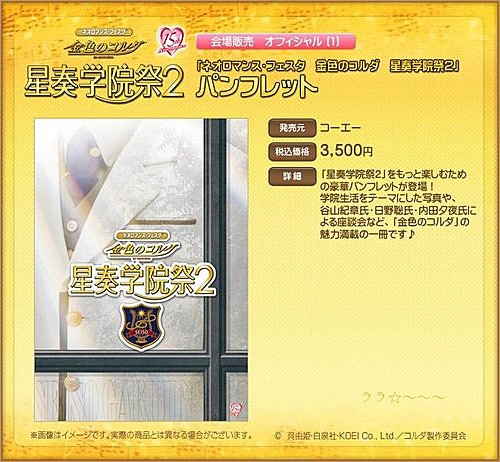 ララの乙女世界: 痞客邦