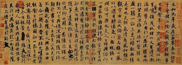 1.蘭亭序.JPG