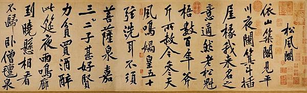 9.松風閣1.jpg