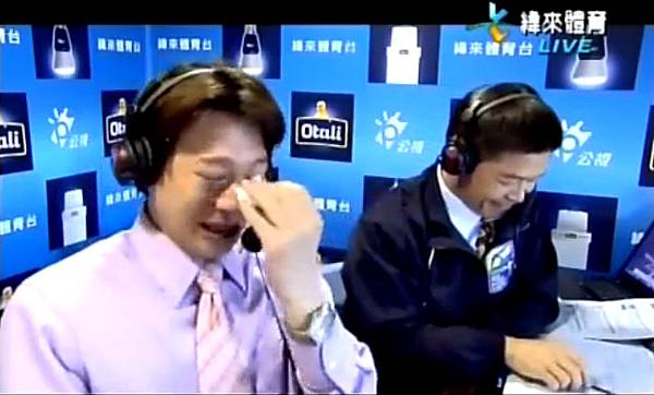 徐展元的眼淚 徐展元的眼淚