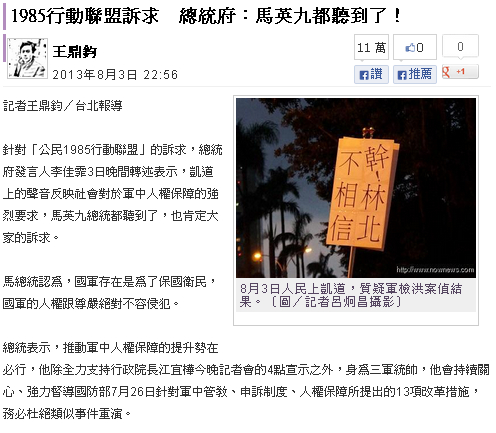 NOWnew的新聞配圖 NOWnew的新聞配圖