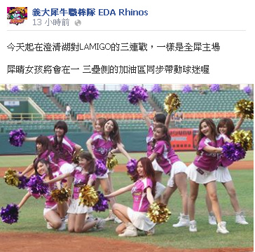 全犀主場 全犀主場