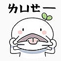 台中南屯.週年優惠吃很爽的5分熟和牛@武之牛牛排館(+wifi)