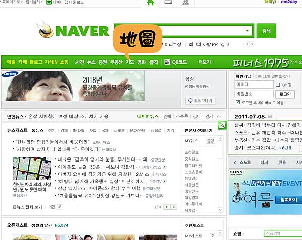 naver.jpg