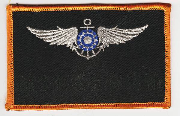 海軍.第701作戰隊(臂章)