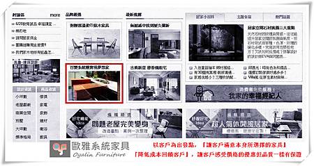幸福空間 幸福空間