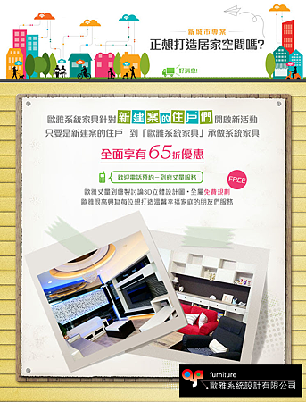 新 建案 新 建案