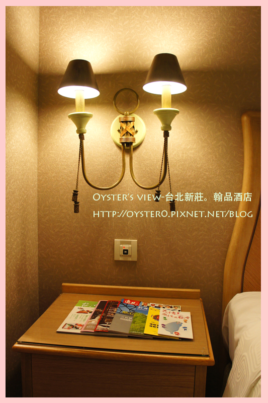Oyster’s view-台北新莊。翰品酒店1.jpg