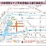 101年春節期間安平古堡周邊地區交通疏導管制示意圖