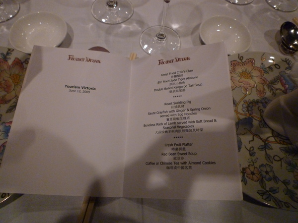 08 0817 china 347.jpg 08 0817 china 347.jpg