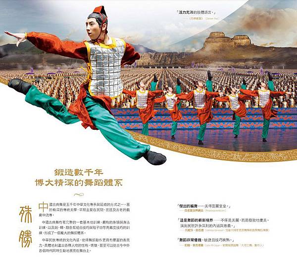 神韻4.JPG 神韻4.JPG