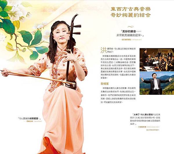 神韻5.JPG 神韻5.JPG