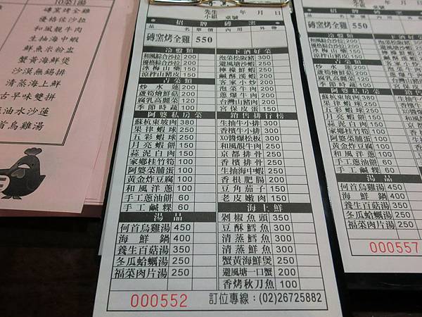 CIMG3576.JPG CIMG3576.JPG