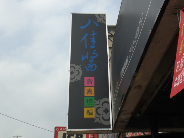 CIMG3627.JPG CIMG3627.JPG
