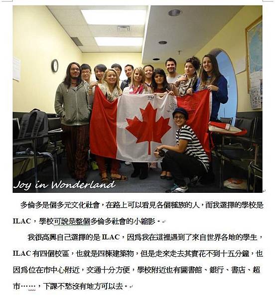 玉鼎joy經驗分享 玉鼎joy經驗分享