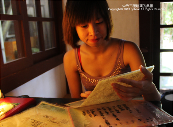 中外三種建築的吳園 中外三種建築的吳園