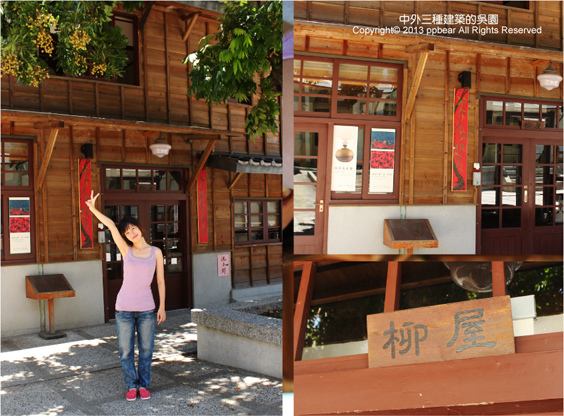 中外三種建築的吳園 中外三種建築的吳園