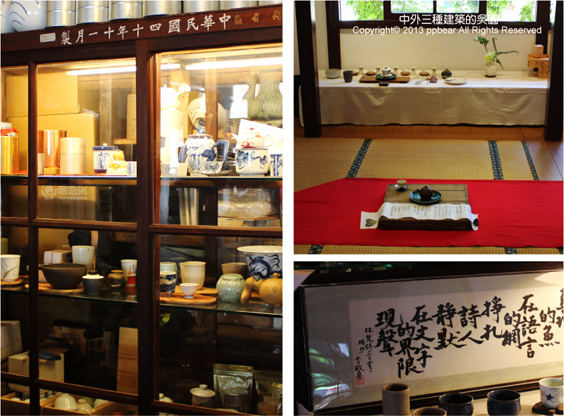 中外三種建築的吳園 中外三種建築的吳園