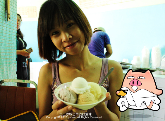 一二三冰城 一二三冰城