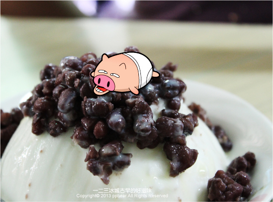 一二三冰城 一二三冰城