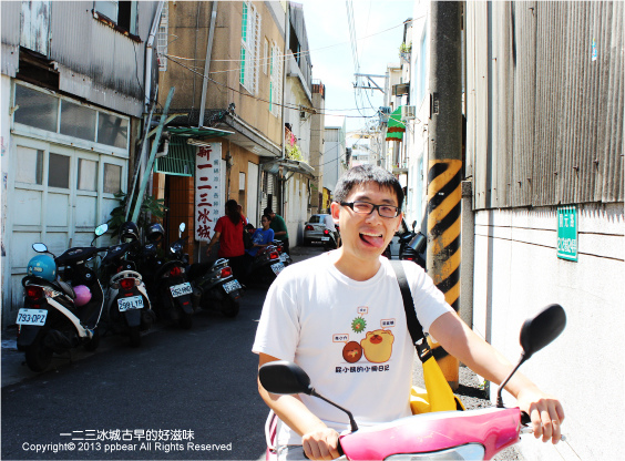 一二三冰城 一二三冰城