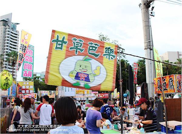 大大武花大武花的大東夜市