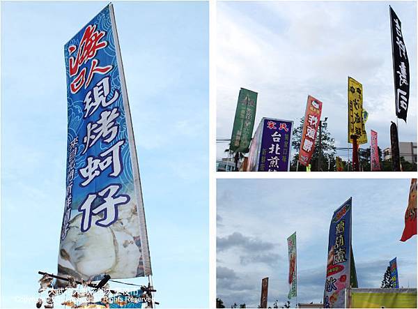 大大武花大武花的大東夜市