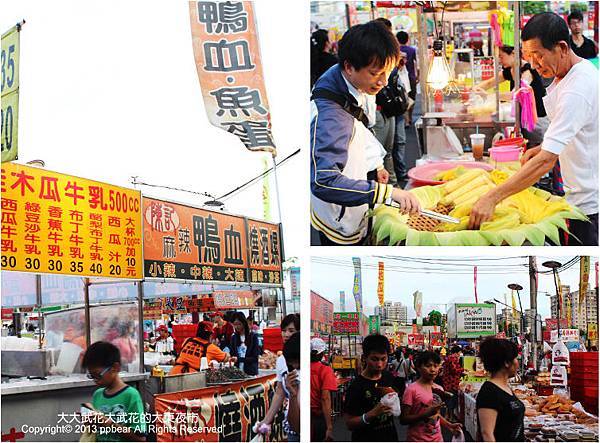 大大武花大武花的大東夜市