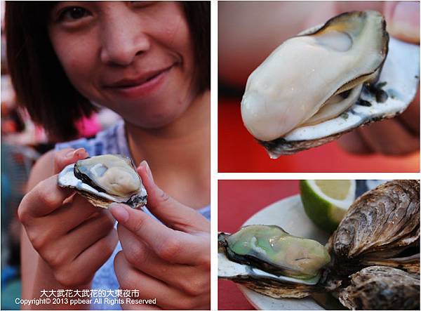 大大武花大武花的大東夜市