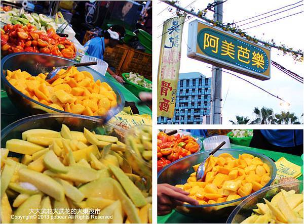 大大武花大武花的大東夜市