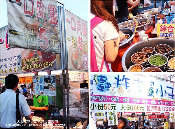 大大武花大武花的大東夜市