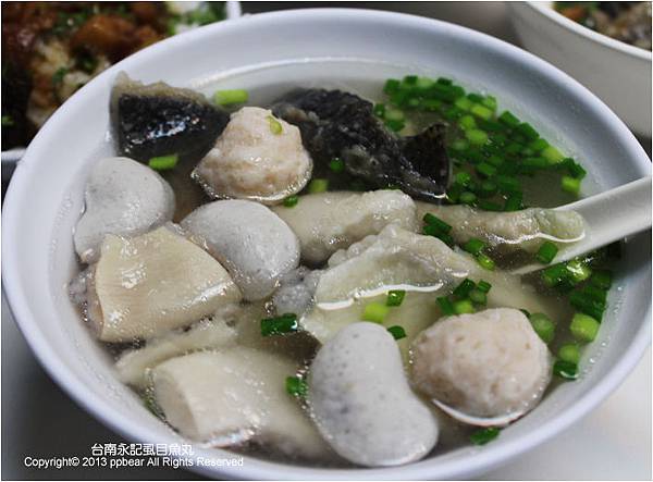 台南永記虱目魚丸 台南永記虱目魚丸