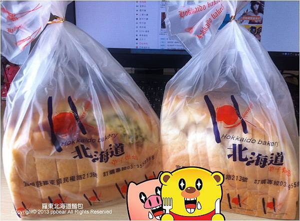 羅東北海道麵包