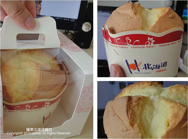 羅東北海道麵包